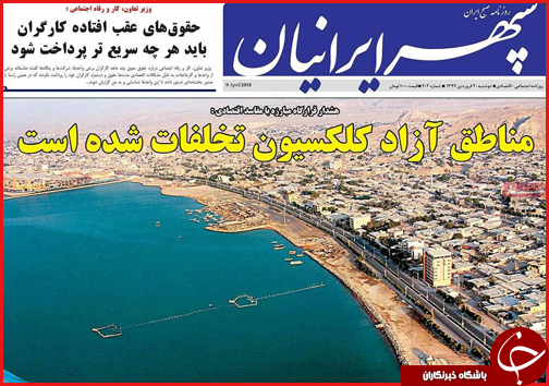 از زلزله ارزی تا چند ساله های نصف جهان در خطر