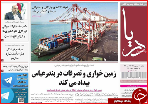 از زلزله ارزی تا چند ساله های نصف جهان در خطر