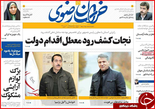 از زلزله ارزی تا چند ساله های نصف جهان در خطر