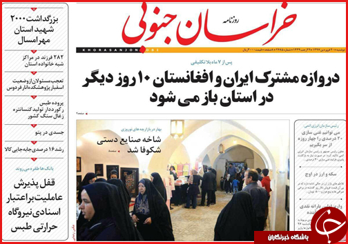 از زلزله ارزی تا چند ساله های نصف جهان در خطر