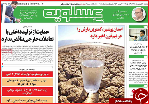 از زلزله ارزی تا چند ساله های نصف جهان در خطر