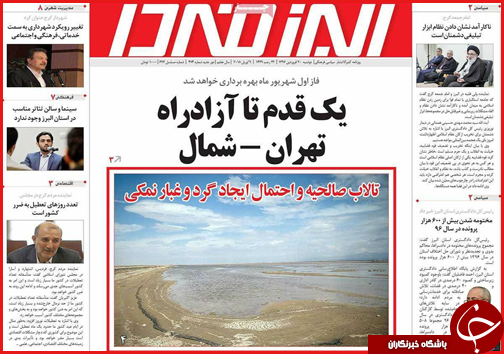 از زلزله ارزی تا چند ساله های نصف جهان در خطر