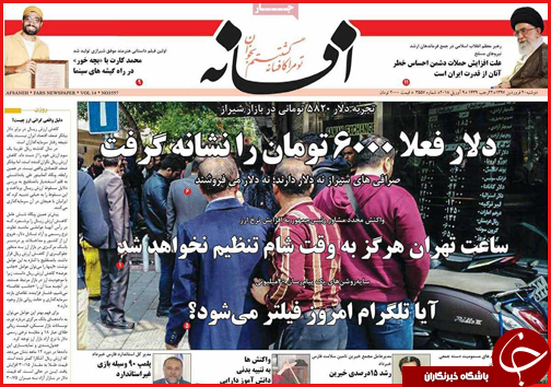 از زلزله ارزی تا چند ساله های نصف جهان در خطر