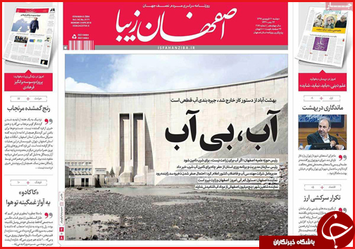 از زلزله ارزی تا چند ساله های نصف جهان در خطر