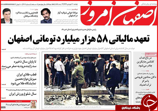 از زلزله ارزی تا چند ساله های نصف جهان در خطر