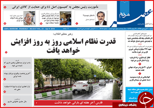 از زلزله ارزی تا چند ساله های نصف جهان در خطر