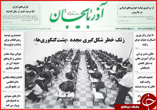 از زلزله ارزی تا چند ساله های نصف جهان در خطر