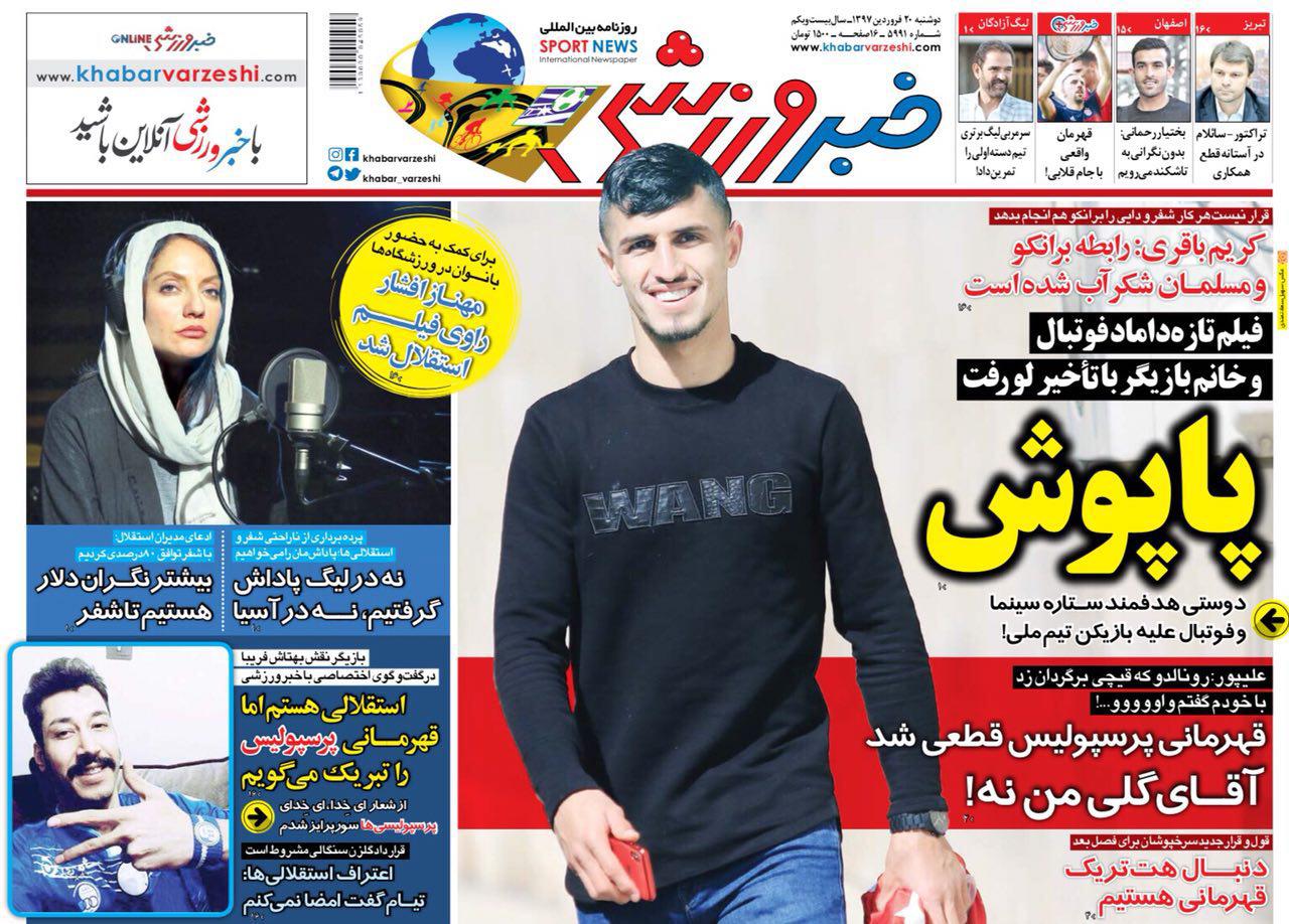 انتقاد غیرمنتظره کفاشیان از سرمربی تیم ملی/حکم توقیف اموال باشگاه نفت صادر شد/شش معجزه برانکو