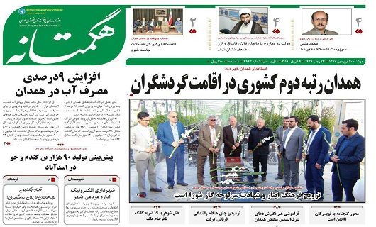 از بی پشتوانه بودن گردشگری کودک تا تحول در تاکسیرانی
