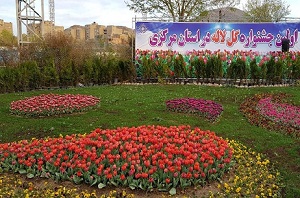 جشنواره گل‌های لاله در اراک تا ۲۵ فروردین ادامه دارد