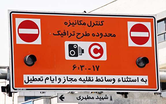 اختلاف یک میلیون تومانی شورا و شهرداری تهران/ پر کردن حساب شهرداری از جیب شهروندان؟!