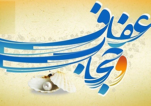 برگزاری سومین جشنواره صدف‌های نور