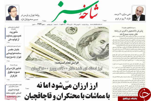 از جنگ های سایبری تهدیدی برای آینده جهان تا ساماندهی وضعیت فرودگاه قم