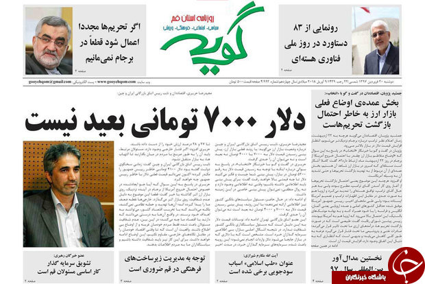از جنگ های سایبری تهدیدی برای آینده جهان تا ساماندهی وضعیت فرودگاه قم