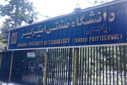 معرفی برترین تدریس یاران دانشگاه صنعتی امیرکبیر