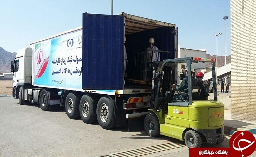 انتقال اولین محموله کیک زرد تولیدمجتمع شهید رضایی نژاد اردکان