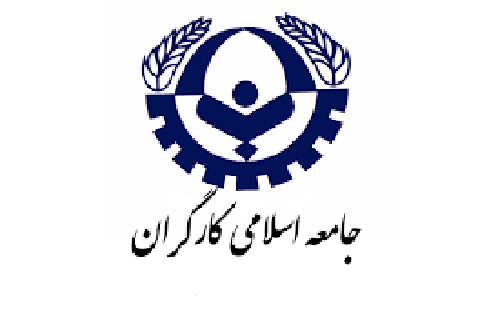 کلیه سازمان حمایت جدی و عملی از تولیدکنندگان داخلی را اولویت قرار دهند