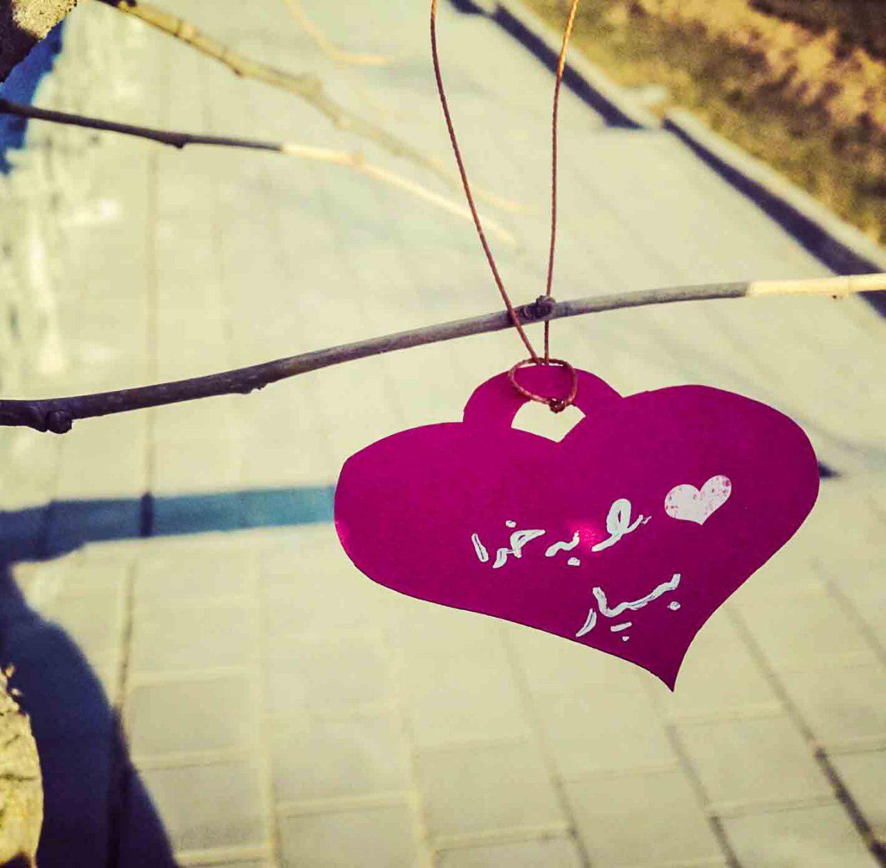 عکس پروفایل با موضوع خدا عکس پروفایل با موضوع خدا