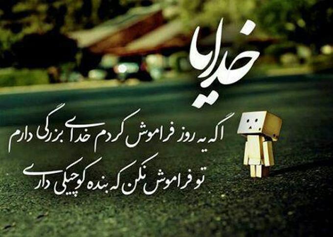 عکس پروفایل با موضوع خدا عکس پروفایل با موضوع خدا