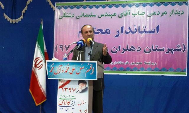 دهلران به سمت صنعتی شدن به پیش می رود