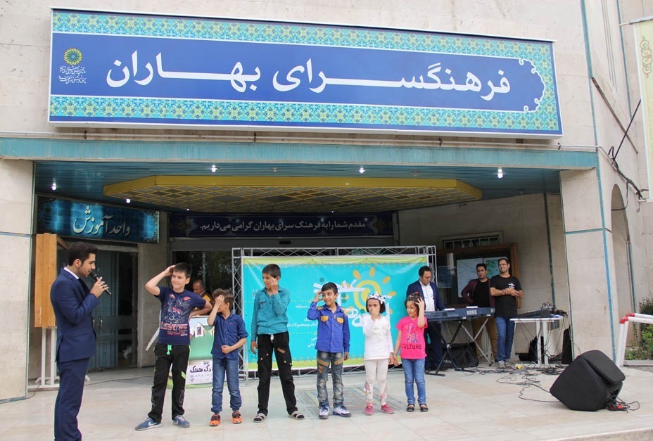 چهارمین جشن تولد پدربزرگ&zwnj;ها و مادربزرگ&zwnj;ها در فرهنگسرای بهاران