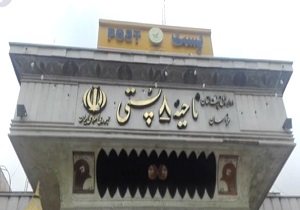 سرگردانی مردم برای دریافت کارت ملی  + فیلم