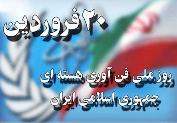 خبر