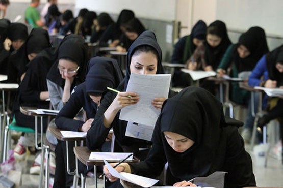 دفترچه راهنما و شرایط شرکت در  