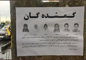 پیدا شدن کودکان مفقودشده گرمساری
