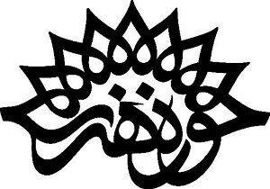 هفت نمایشگاه هنر انقلاب اسلامی در سیستان و بلوچستان