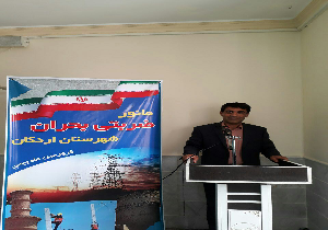 برگزاری مانور ضربتی مدیریت بحران  در شهرستان اردکان