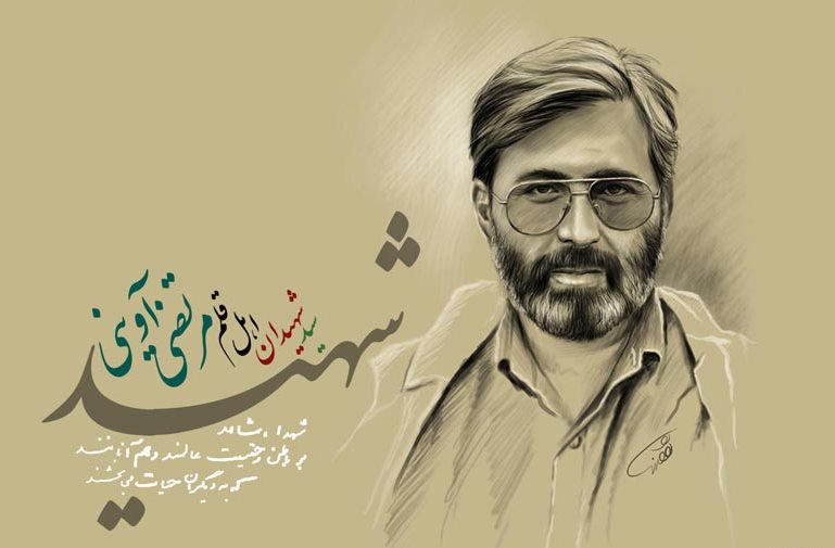 شهید آوینی شهید و هنرمند شاخص انقلاب