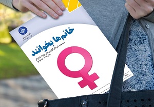چرا جوش می‌زنیم؟