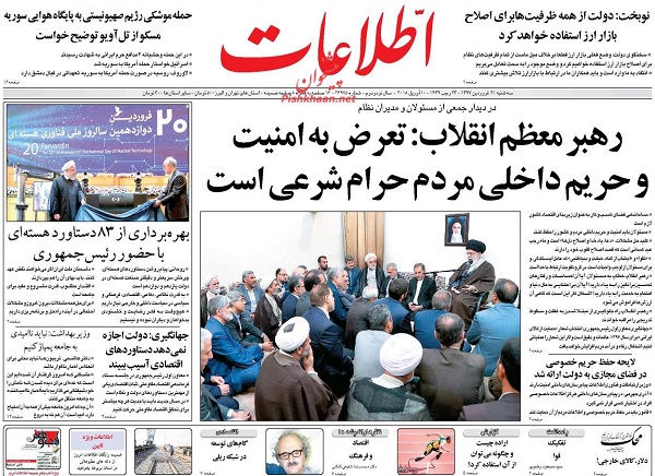 از