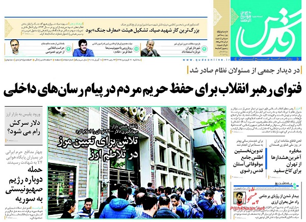 از