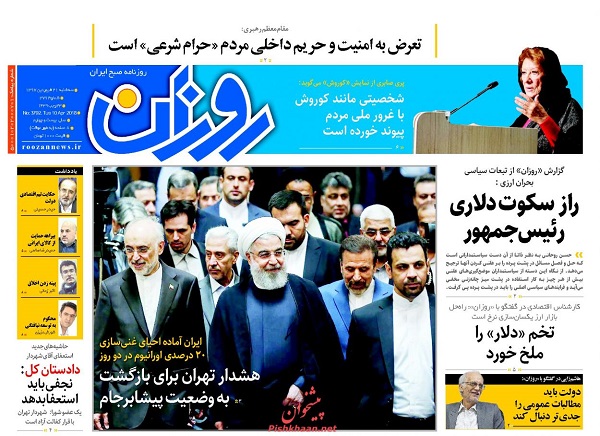 از