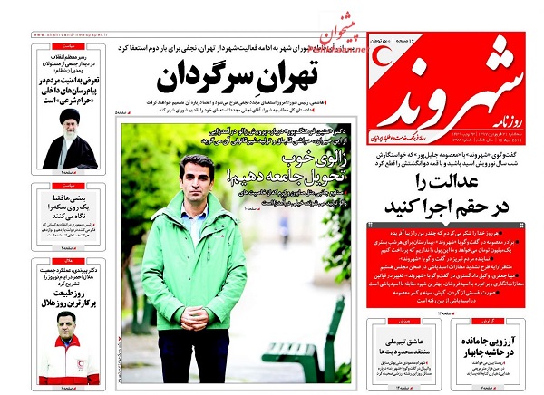 از