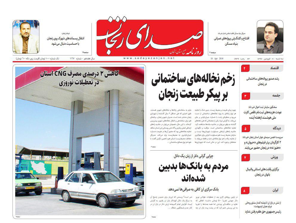 از جای خالی برند سازی در صنعت زیتون تا مردم به بانک ها بدبین شده اند