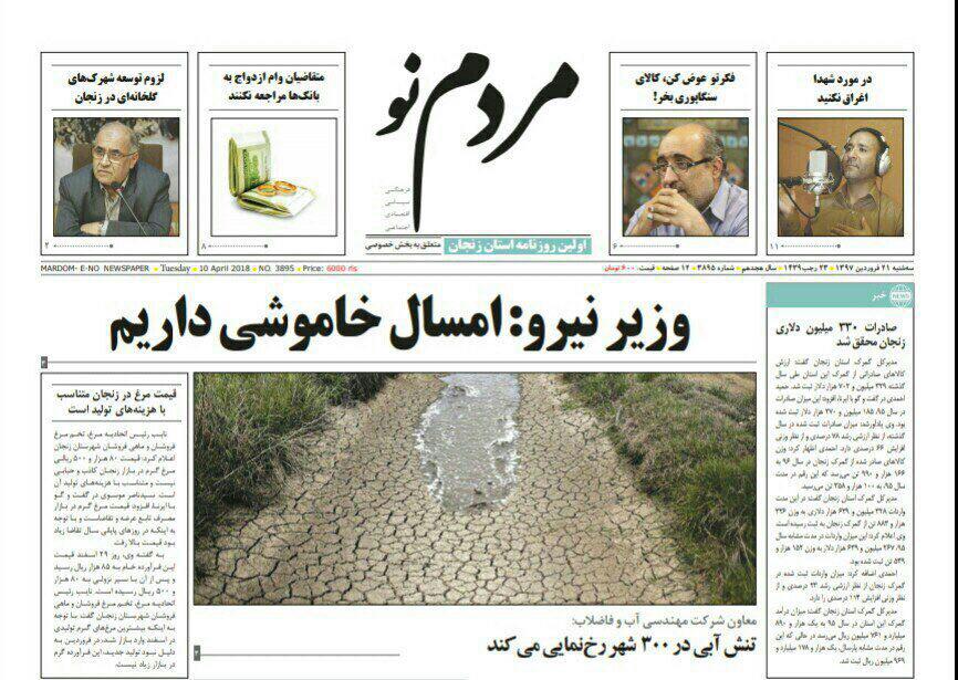 از جای خالی برند سازی در صنعت زیتون تا مردم به بانک ها بدبین شده اند