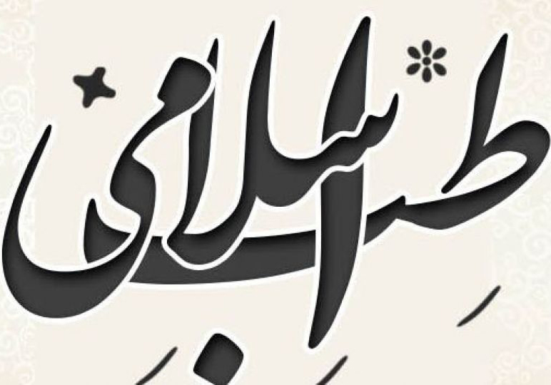 خبر