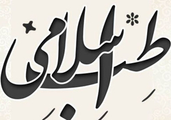 تلاش چین برای صدور طب سنتی خود + فیلم