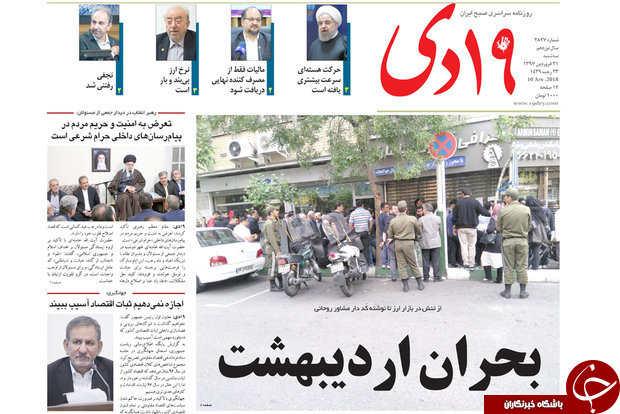 از معضل حل نشده گرد و غبار در قم تا رونمایی از۸۳ دستاورد در روز ملی فناوری هسته&zwnj;ای