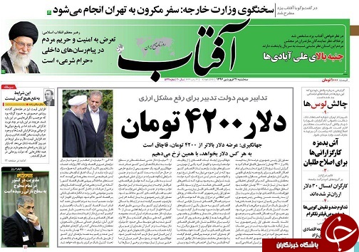 از افزایش تورم تا صنعت غیربومی بزرگترین معظل در استان یزد