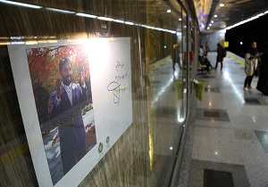 نمایشگاه عکس «صیاد دل‌ها» برپا شد