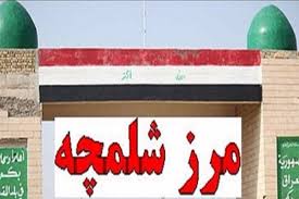 دو کوهنورد دره شهری در منطقه کبیرکوه مورد حمله خرس قرار گرفتند