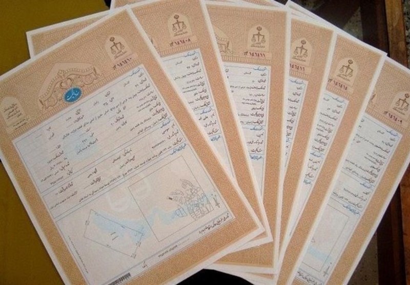 سند مالکیت منازل روستایی استان بوشهر صادر و به متقاضیان واگذار شد