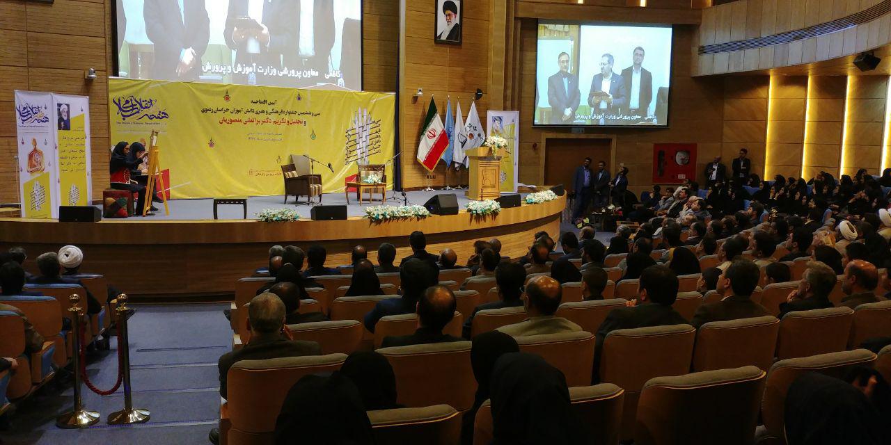 آغاز مسابقات فرهنگی و هنری دانش آموزان خراسان رضوی در مشهد