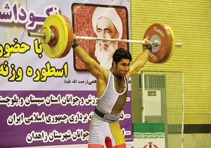زاهدان میزبان رقابت‌های وزنه برداری قهرمانی پیشکسوتان ایران شد
