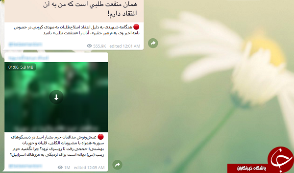 دروغهای آمدنیوز تمامی ندارد/ آیا مساله آمدنیوز مدافعان حرم است؟ دروغهای آمدنیوز تمامی ندارد/ آیا مساله آمدنیوز مدافعان حرم است؟
