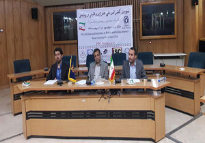 شیراز میزبان سومین کنفرانس ملی علوم پروتئینی و پپتیدی
